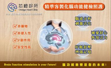 健康光照方案介紹圖